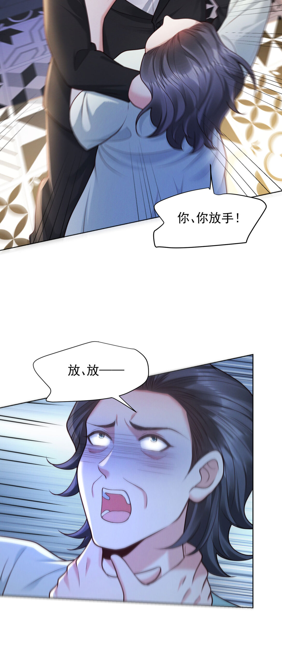 第25话 解决背叛者-第26话