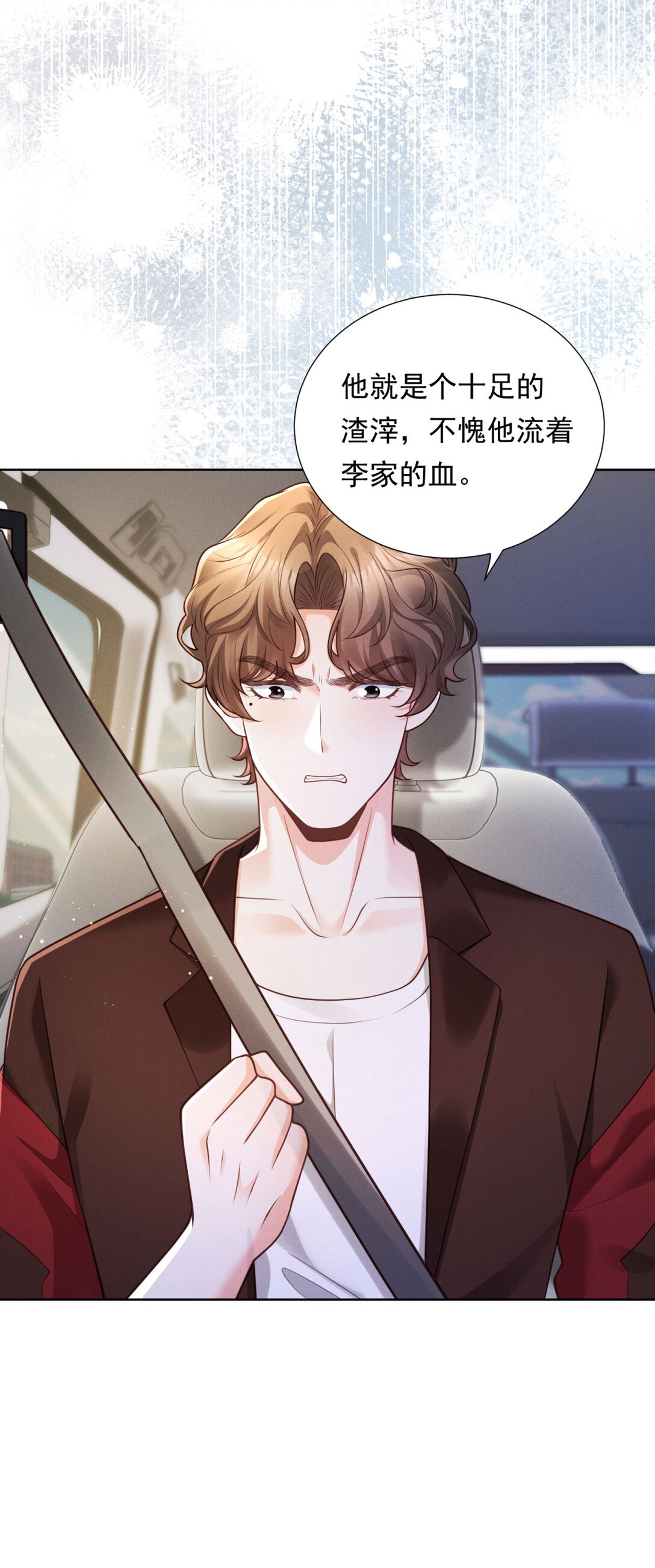 第27话 梦魇-第28话