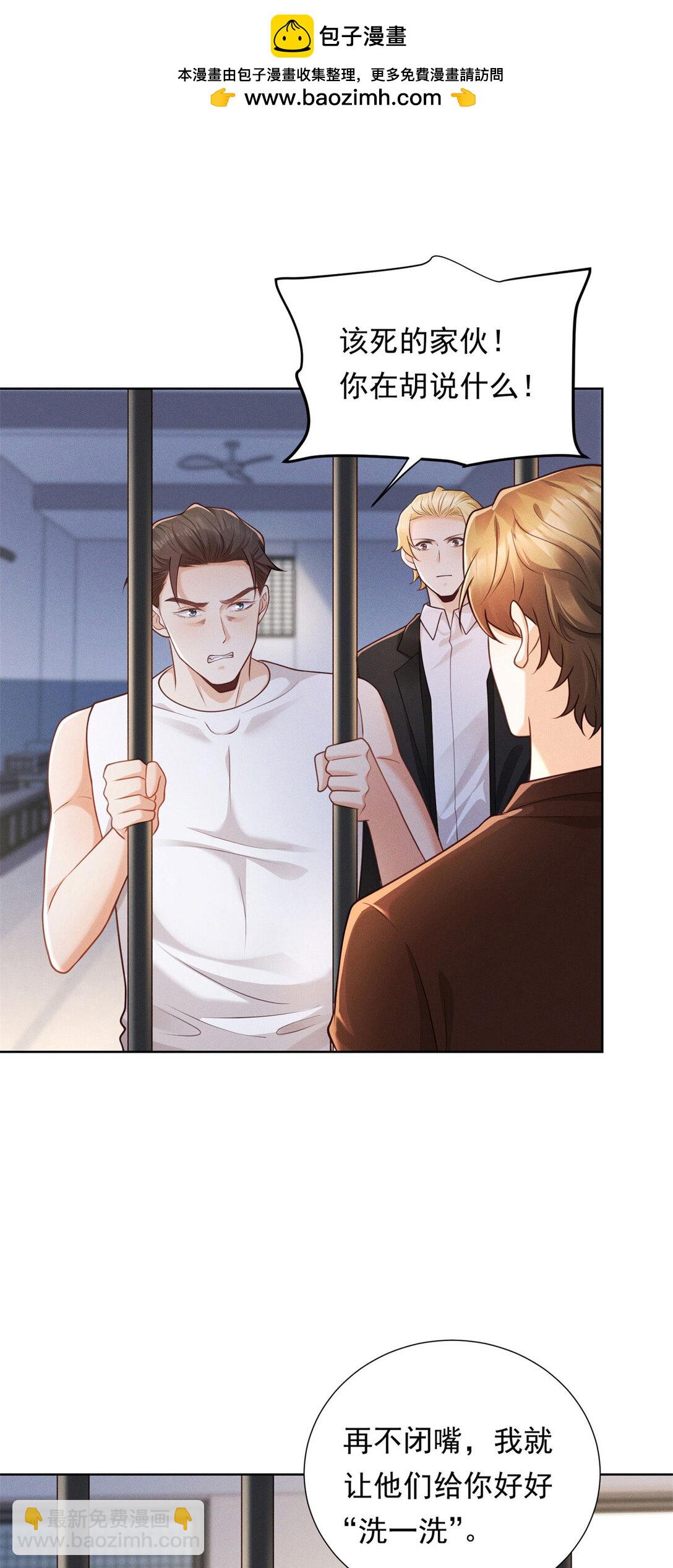 第27话 梦魇-第28话