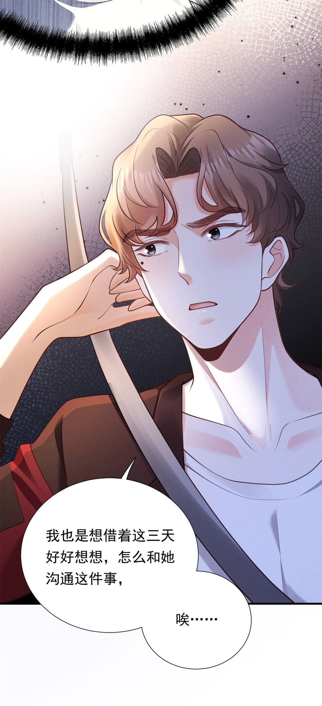 第27话 梦魇-第28话