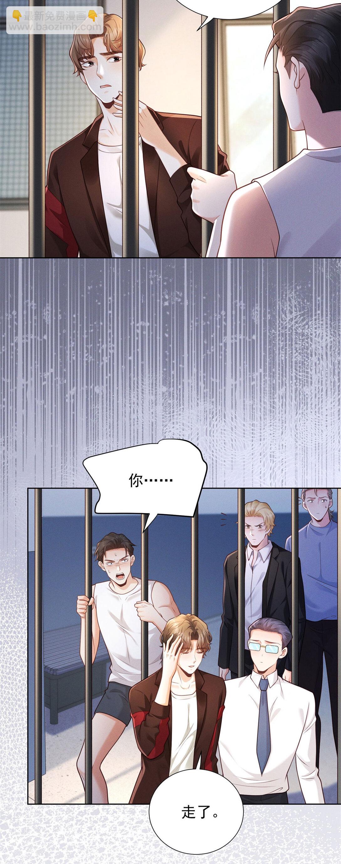 第27话 梦魇-第28话