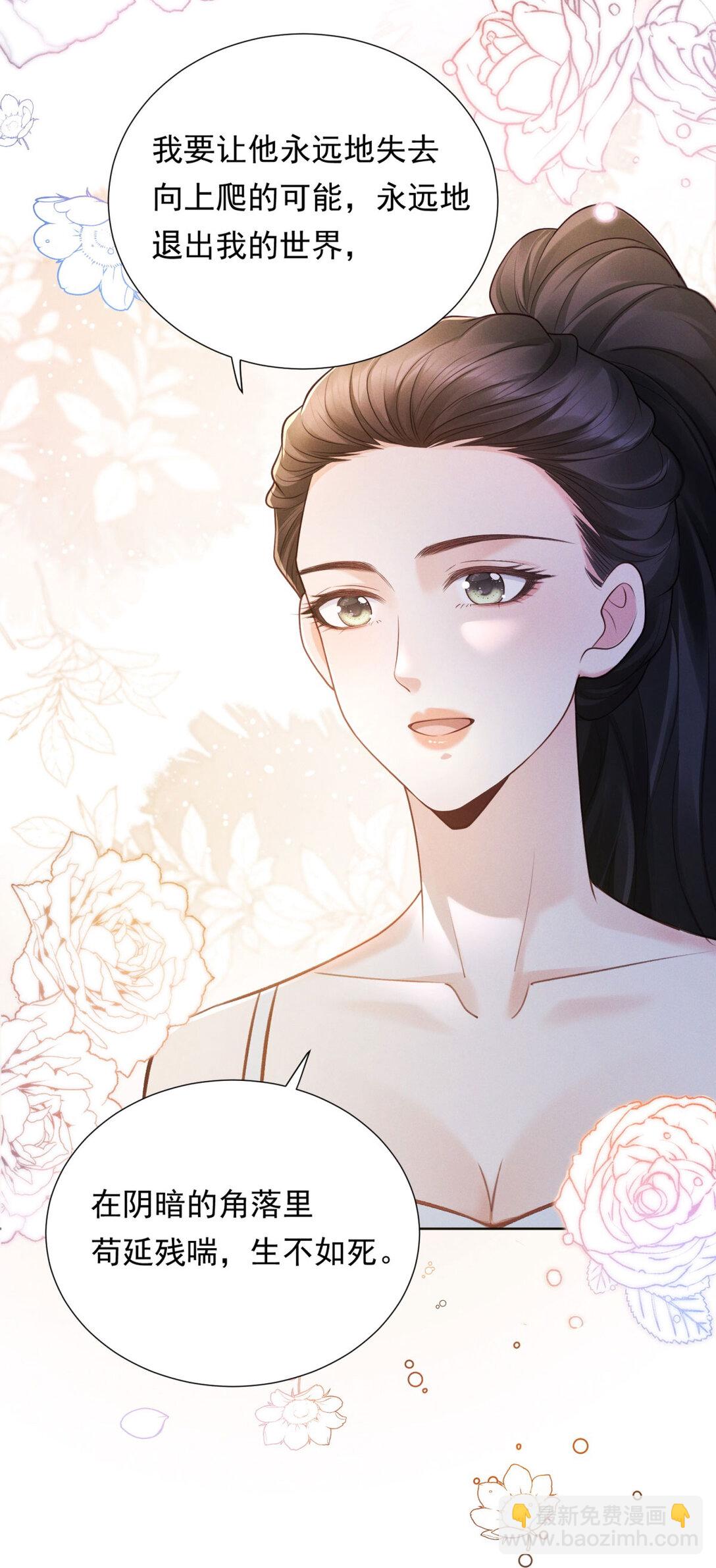 第27话 梦魇-第28话