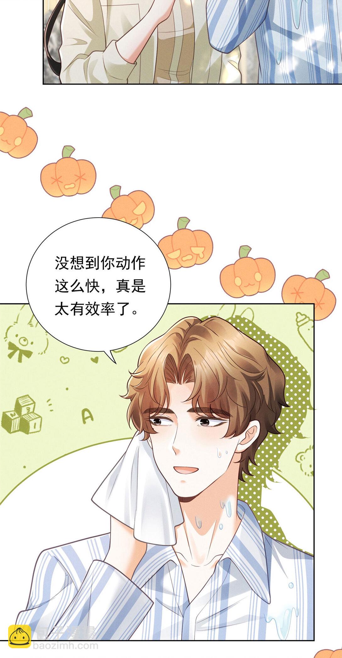 第29话 标准，非常标准-第30话