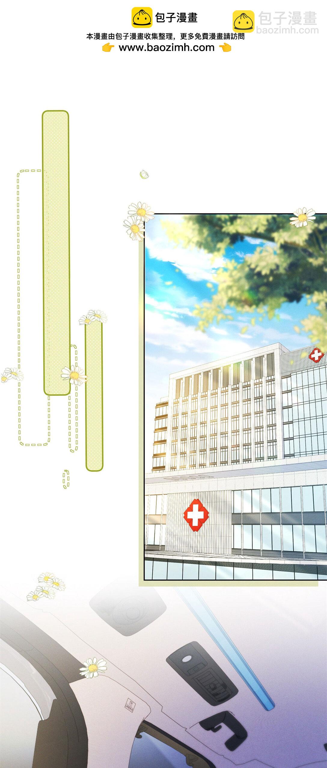 第29话 标准，非常标准-第30话