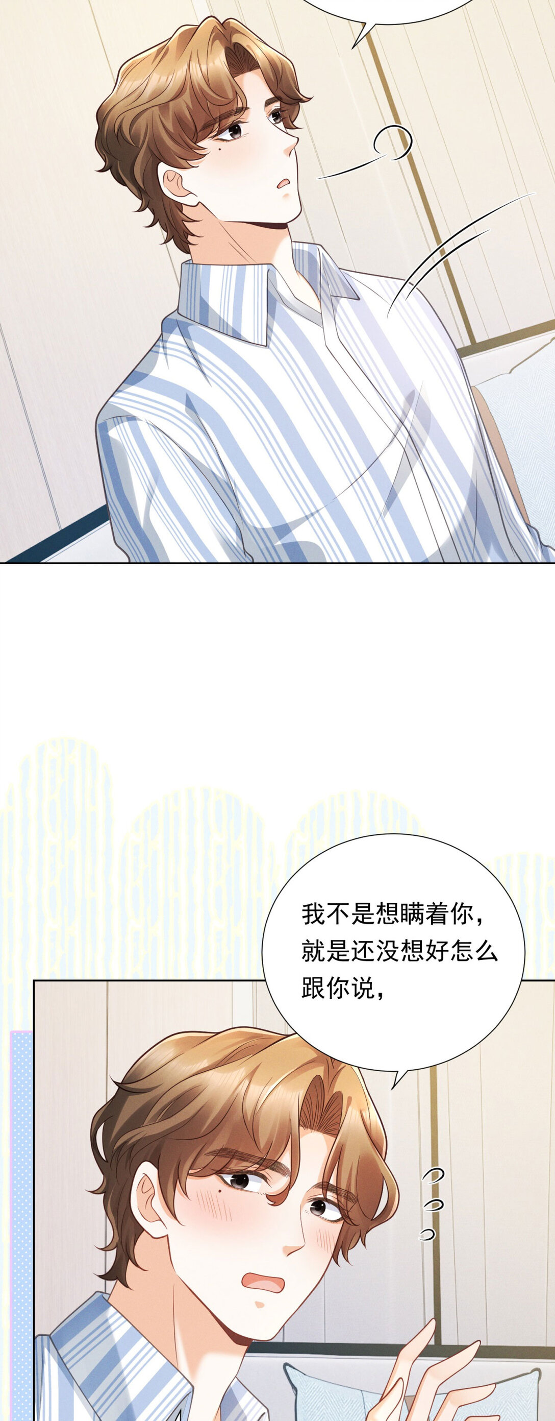 第29话 标准，非常标准-第30话