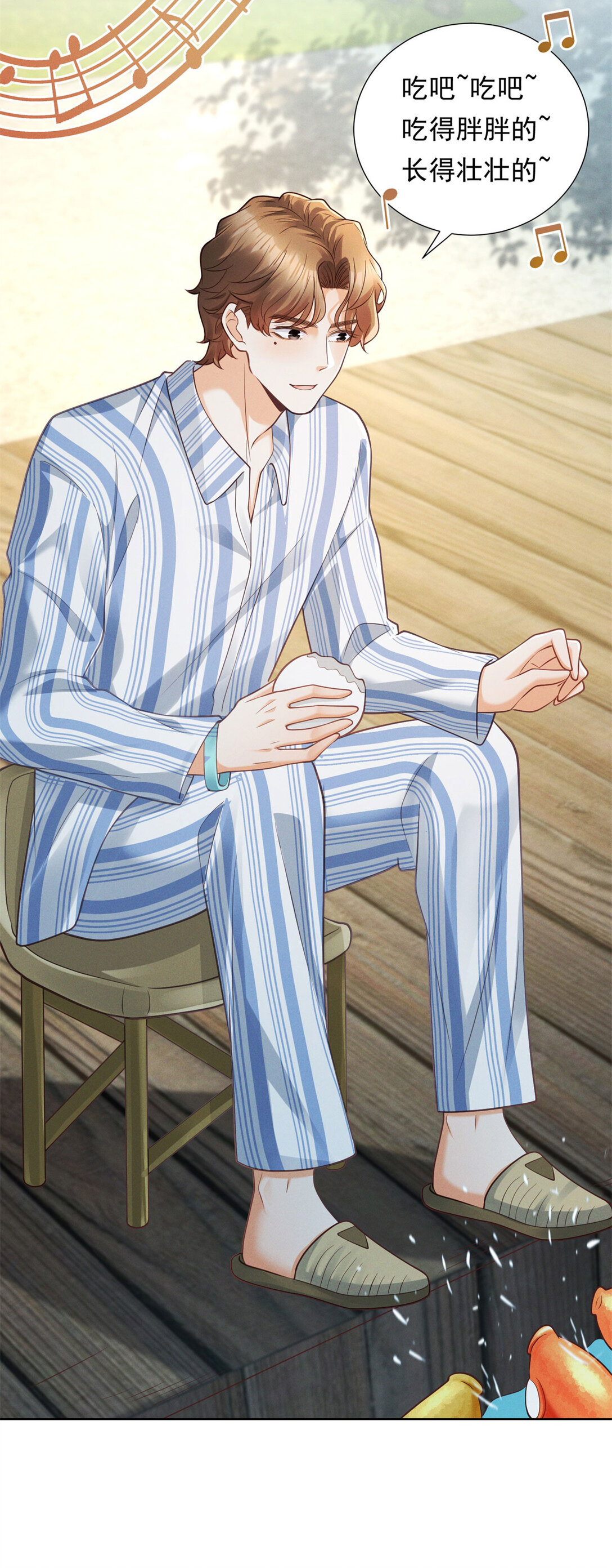 第29话 标准，非常标准-第30话