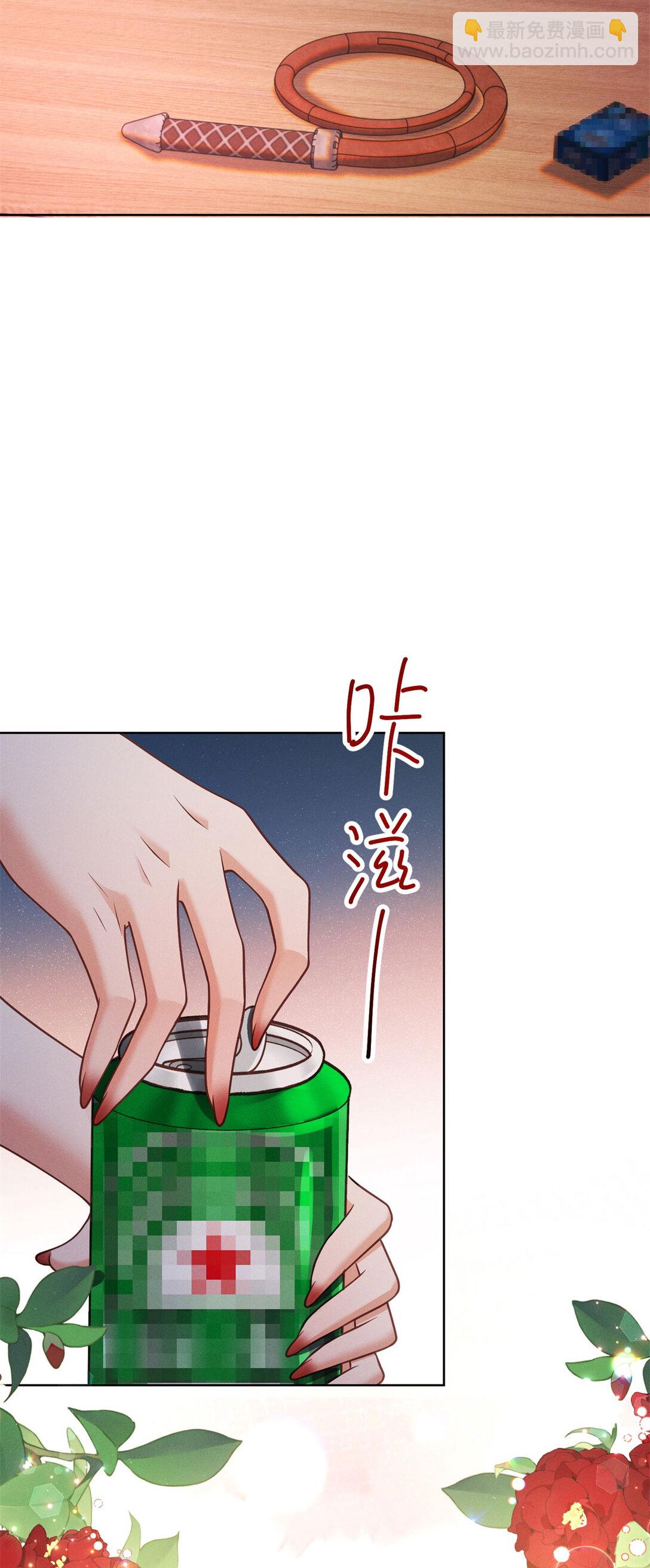 第31话 美艳少妇-第32话