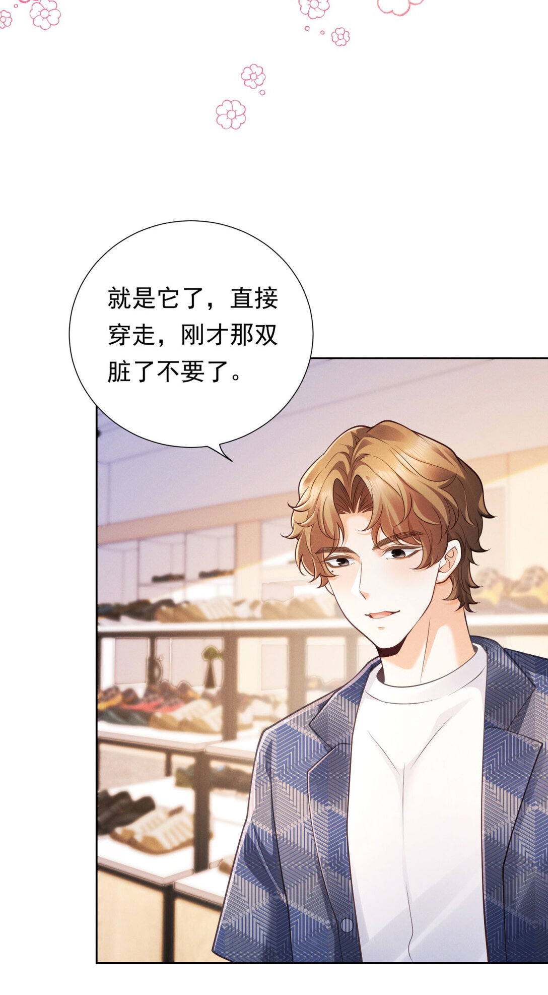 第31话 美艳少妇-第32话