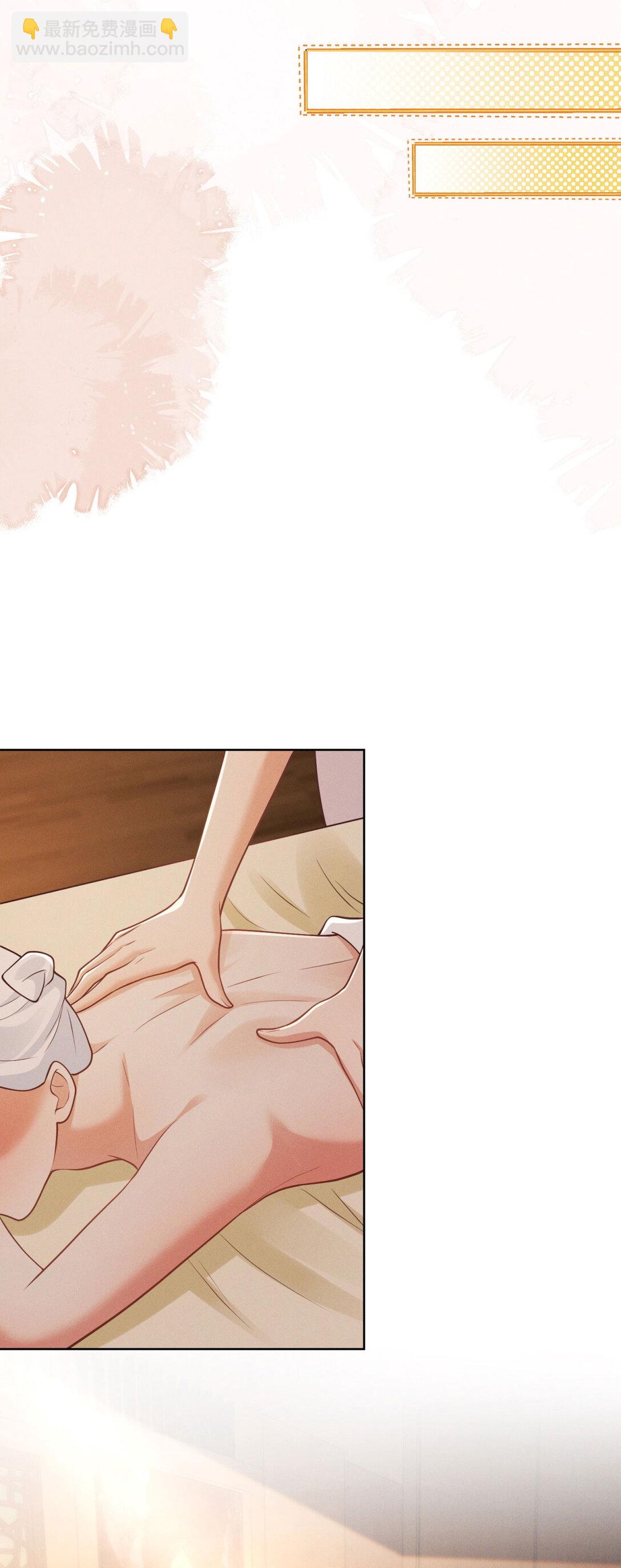 第31话 美艳少妇-第32话