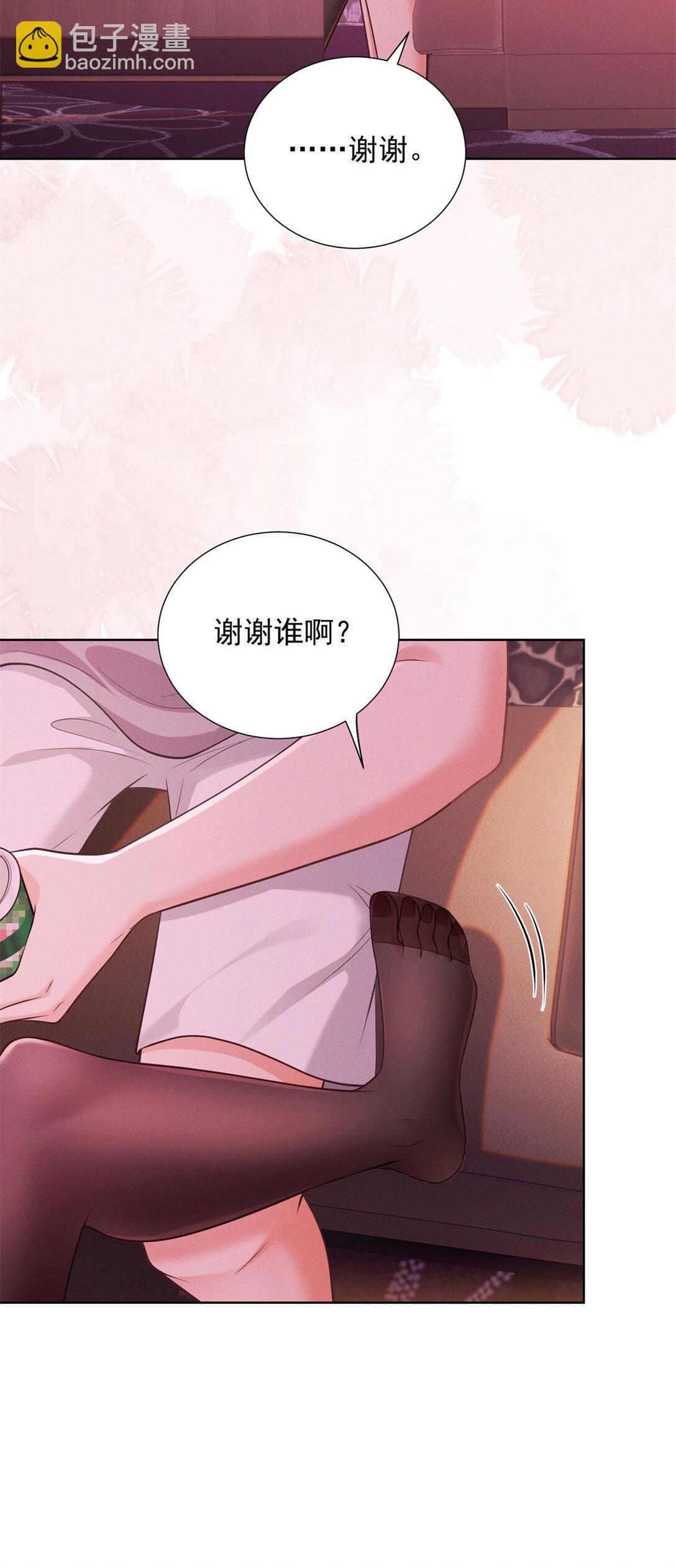 第31话 美艳少妇-第32话