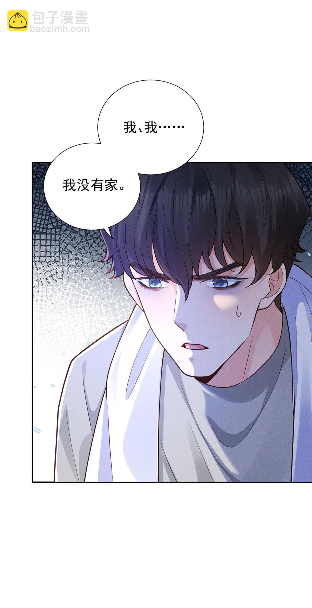 第31话 美艳少妇-第32话