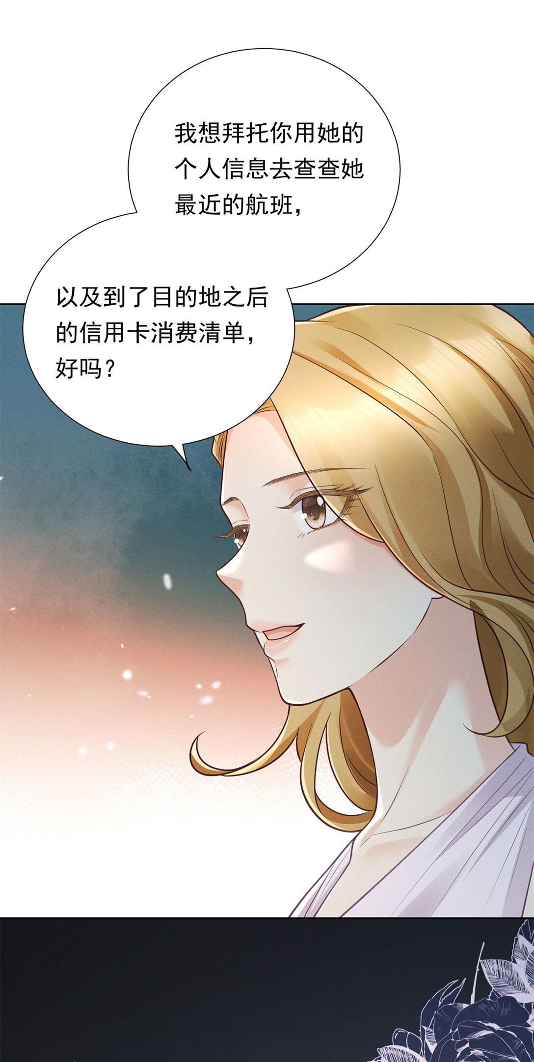 第33话 筹备新工作-第34话