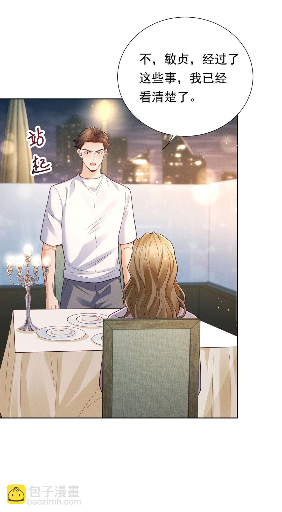 第33话 筹备新工作-第34话