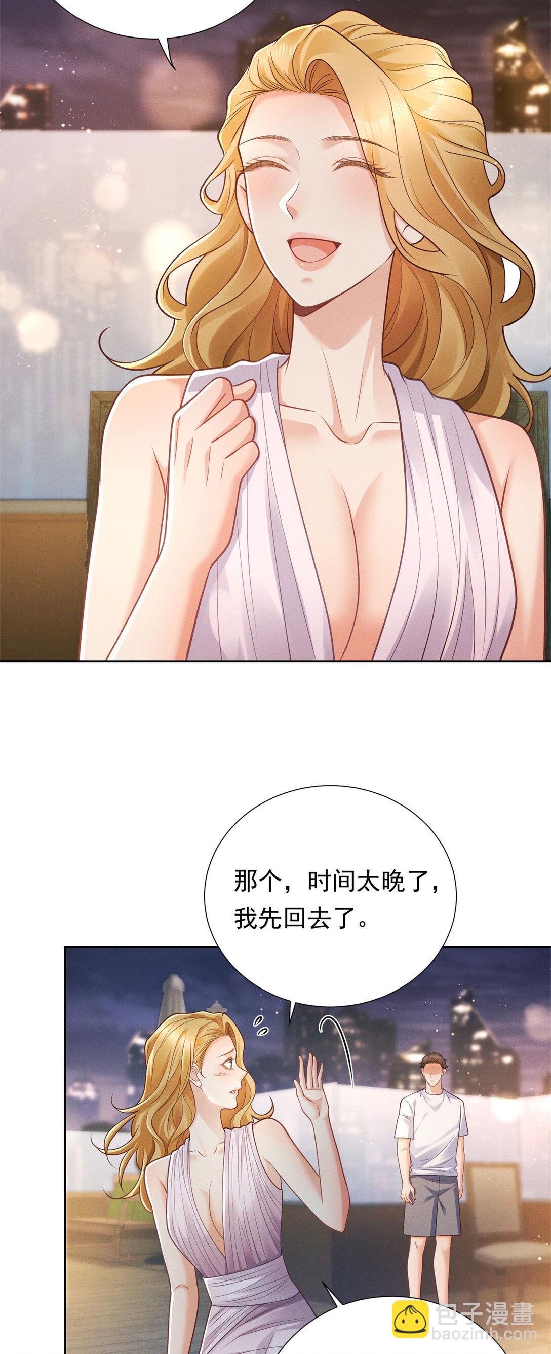 第33话 筹备新工作-第34话