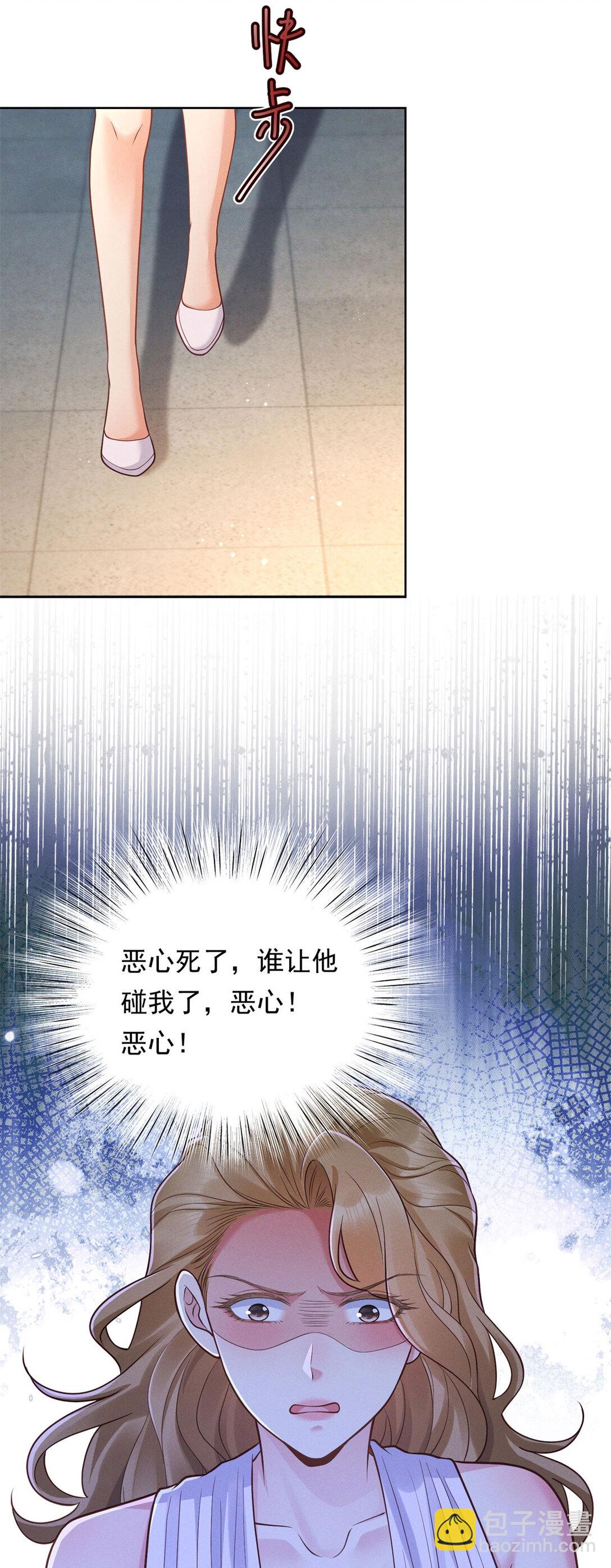 第33话 筹备新工作-第34话