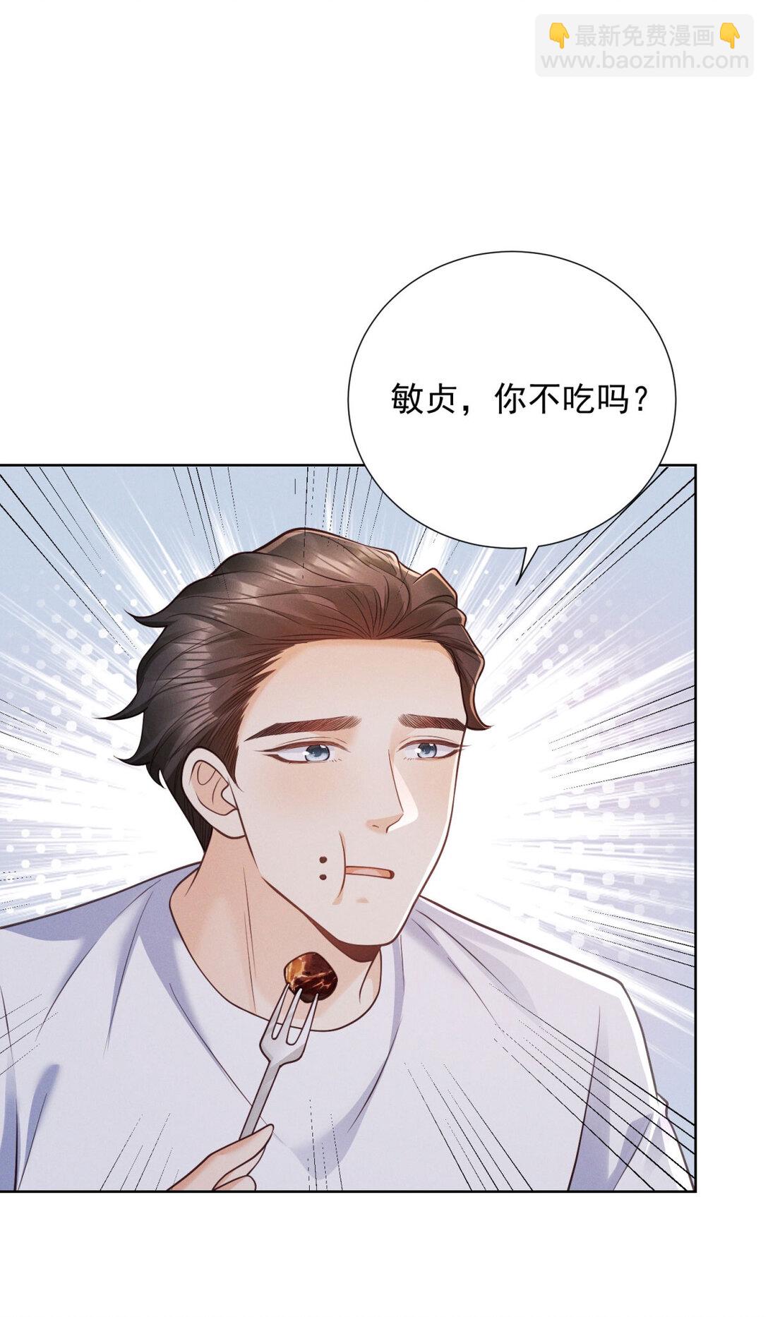 第33话 筹备新工作-第34话