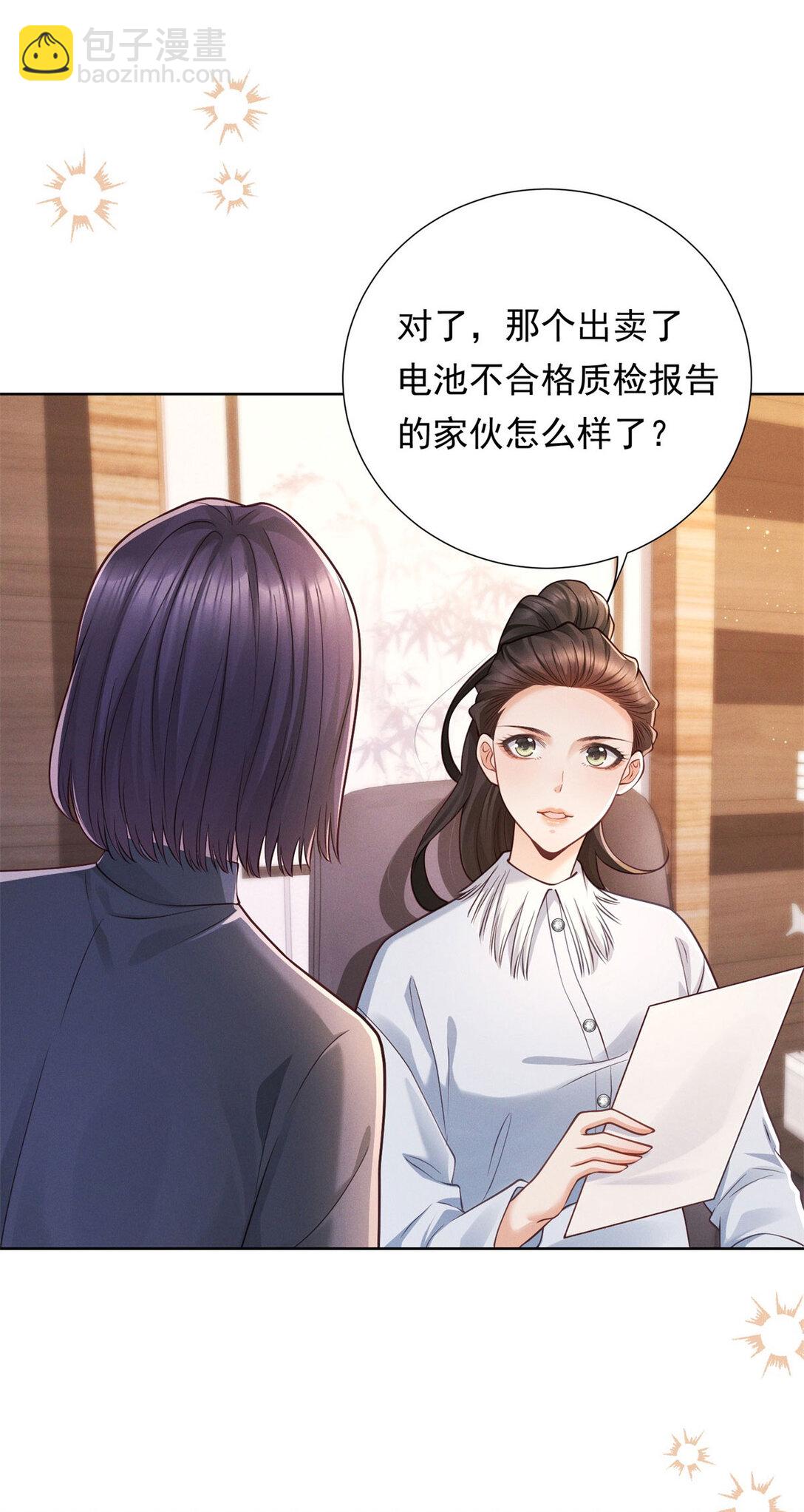 第33话 筹备新工作-第34话