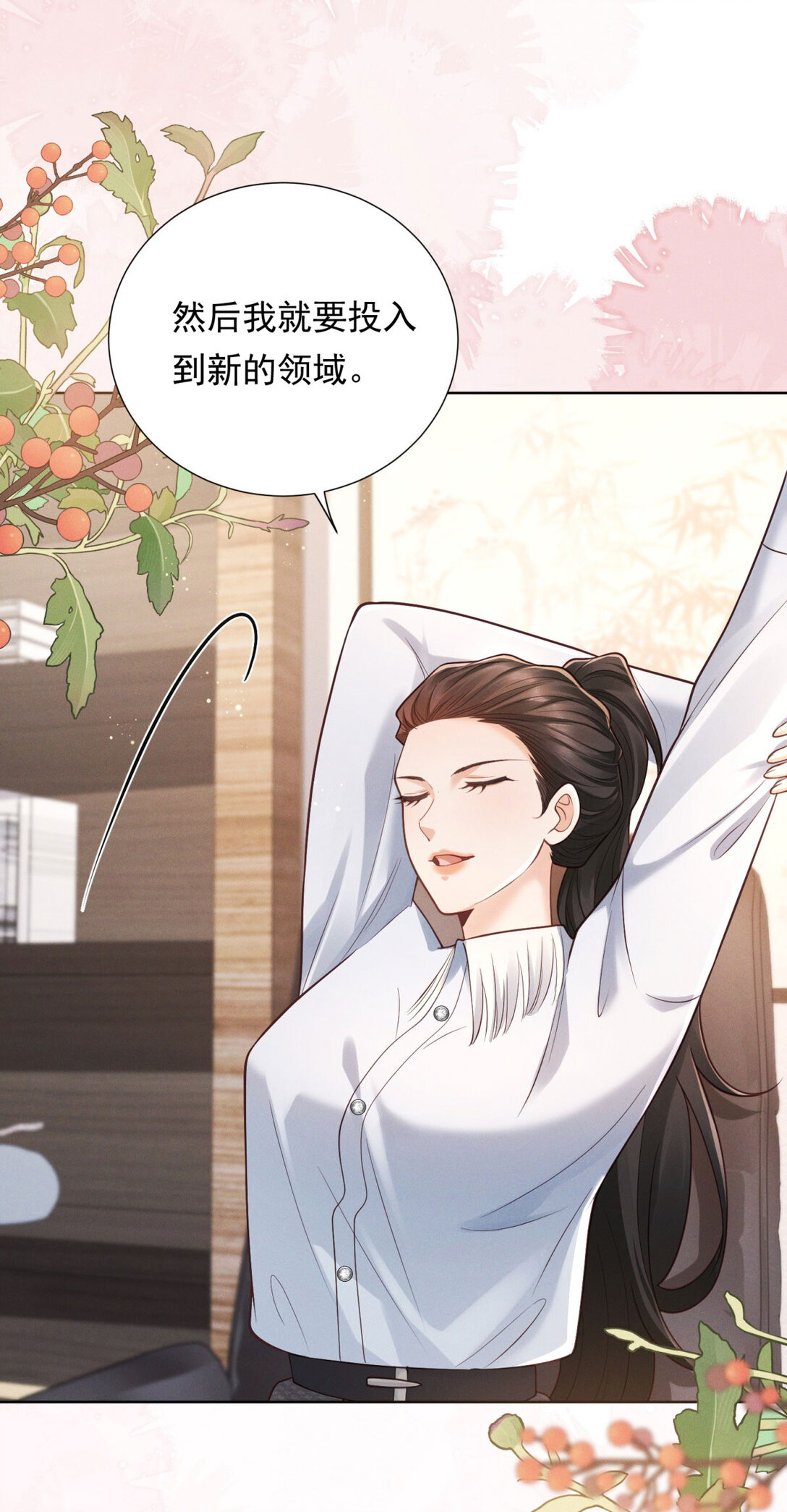 第33话 筹备新工作-第34话