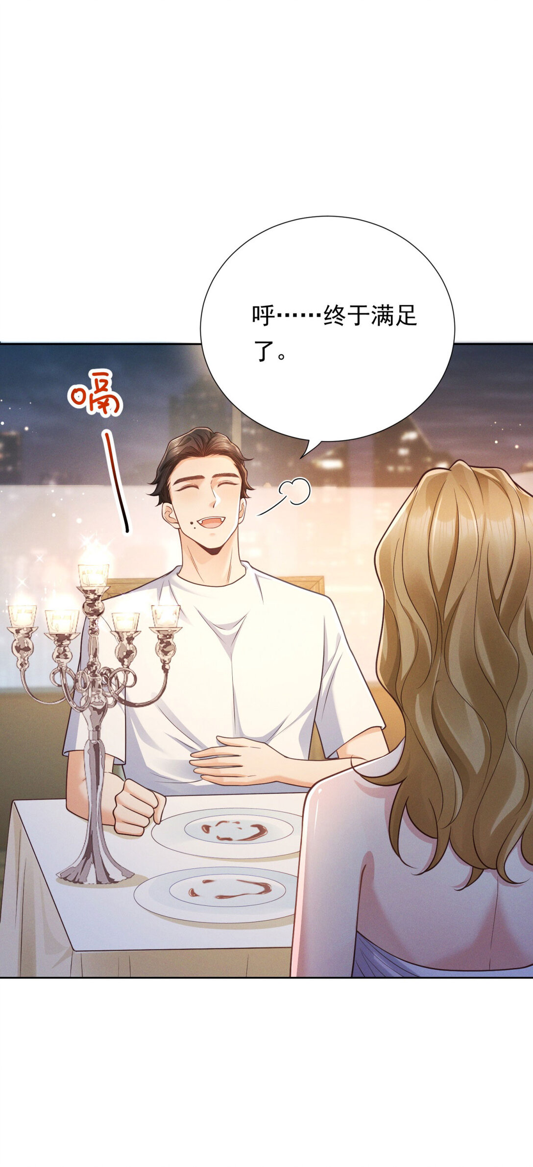 第33话 筹备新工作-第34话