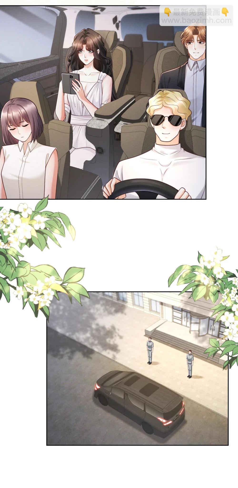 第35话 俊楚？-第36话