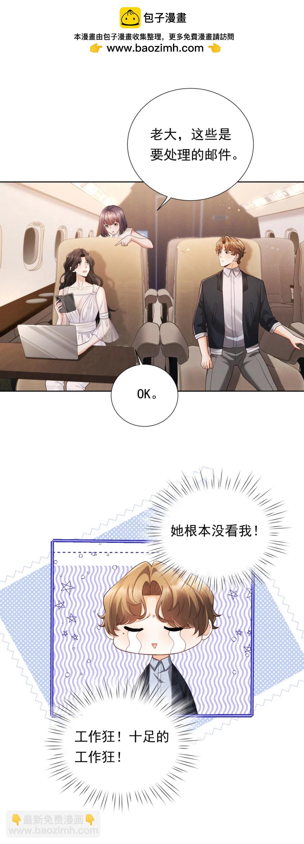 第35话 俊楚？-第36话