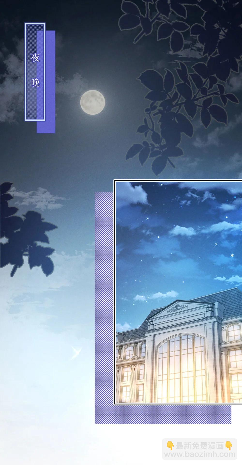 第35话 俊楚？-第36话