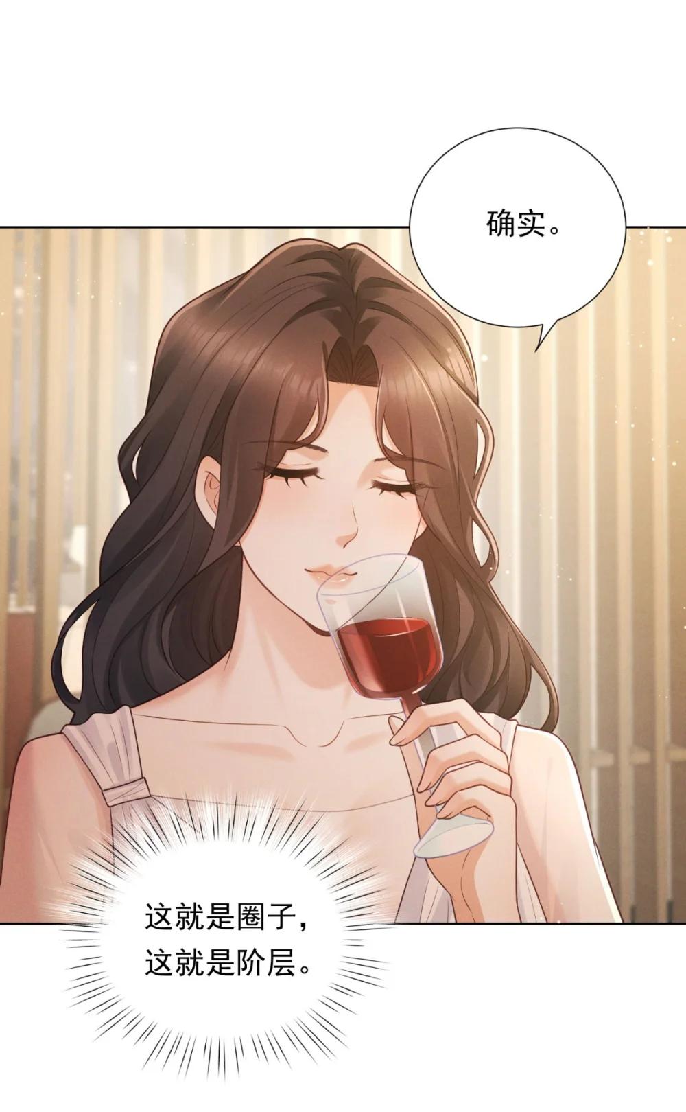 第35话 俊楚？-第36话