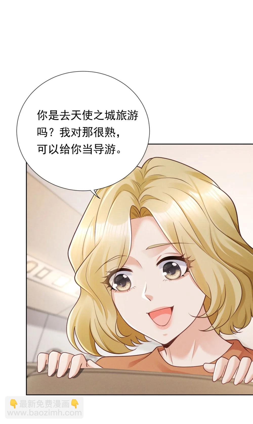 第35话 俊楚？-第36话