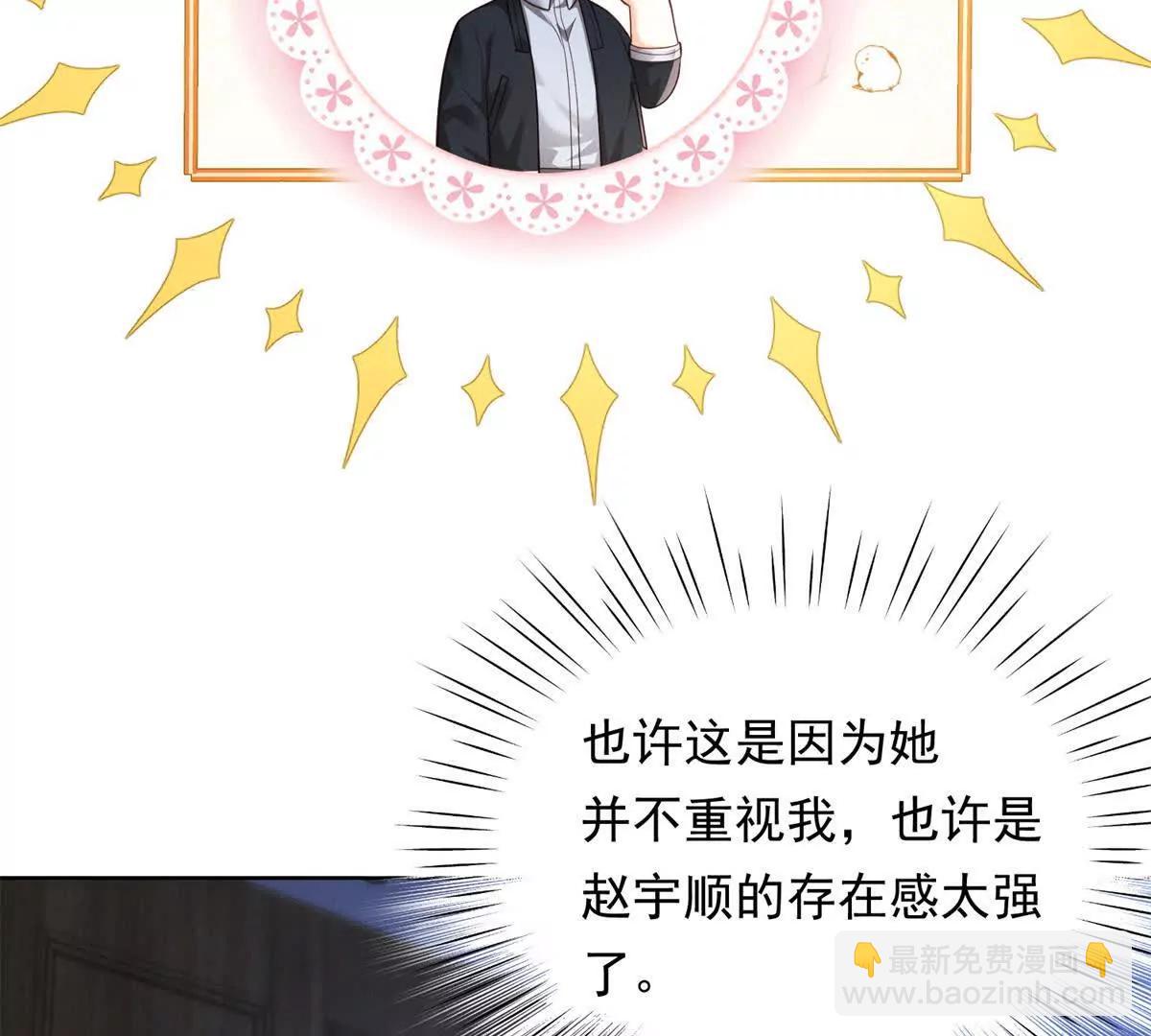 第37话 争执被和好掩盖(1/3)-第38话