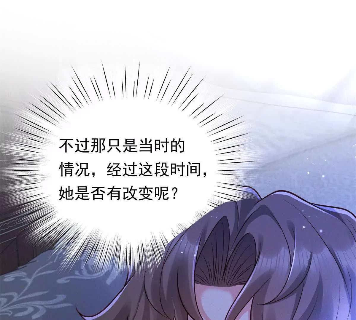 第37话 争执被和好掩盖(1/3)-第38话