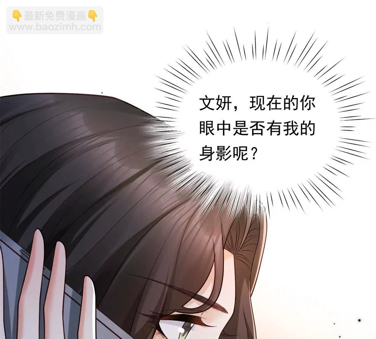 第37话 争执被和好掩盖(1/3)-第38话