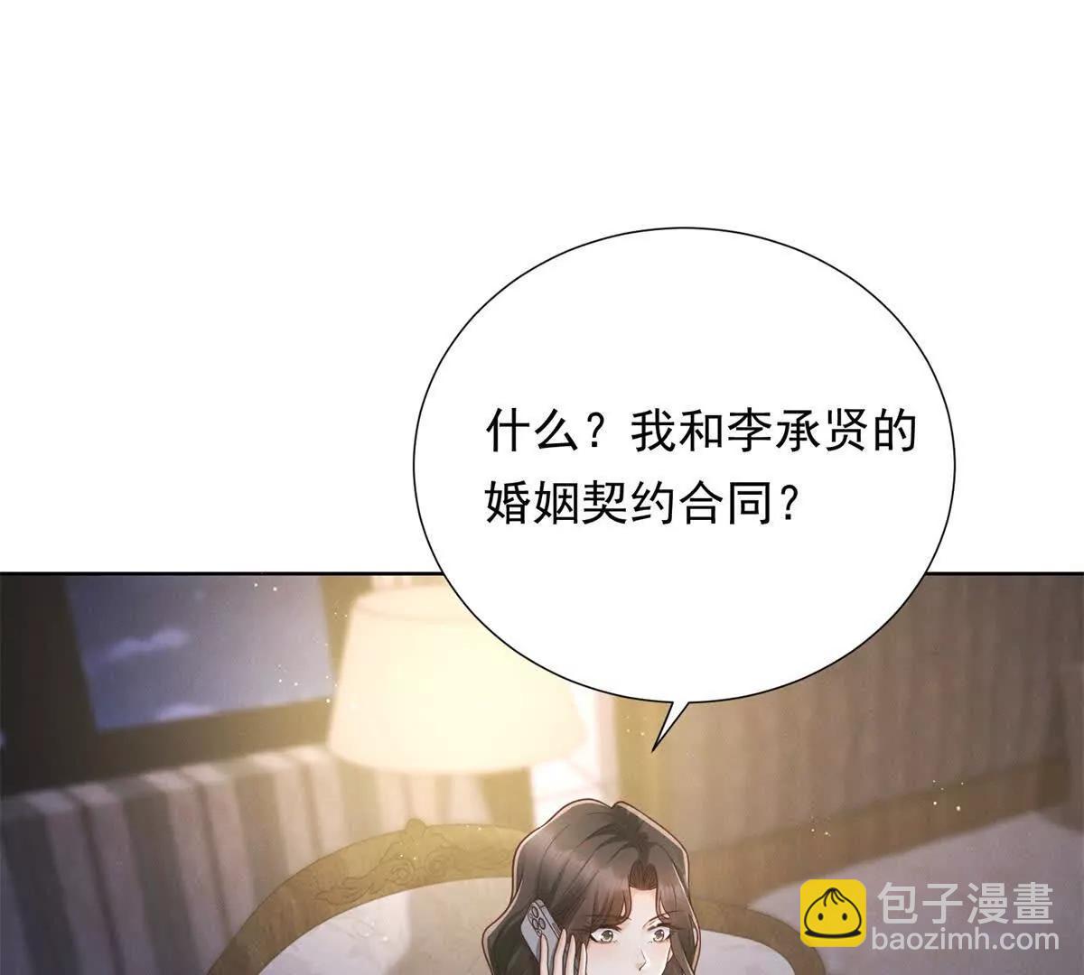 第37话 争执被和好掩盖(1/3)-第38话