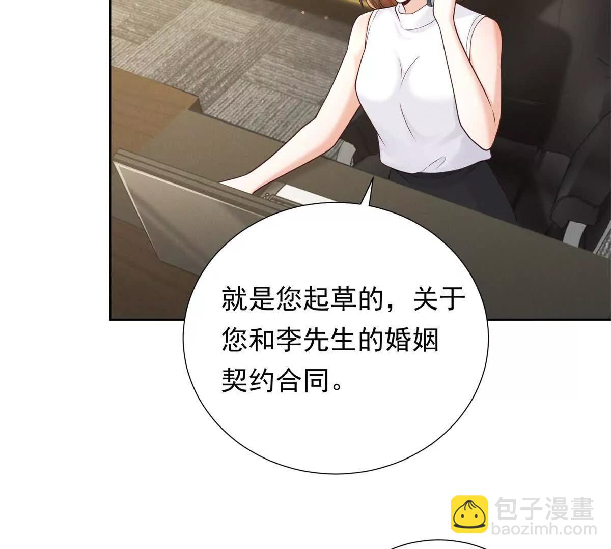 第37话 争执被和好掩盖(1/3)-第38话