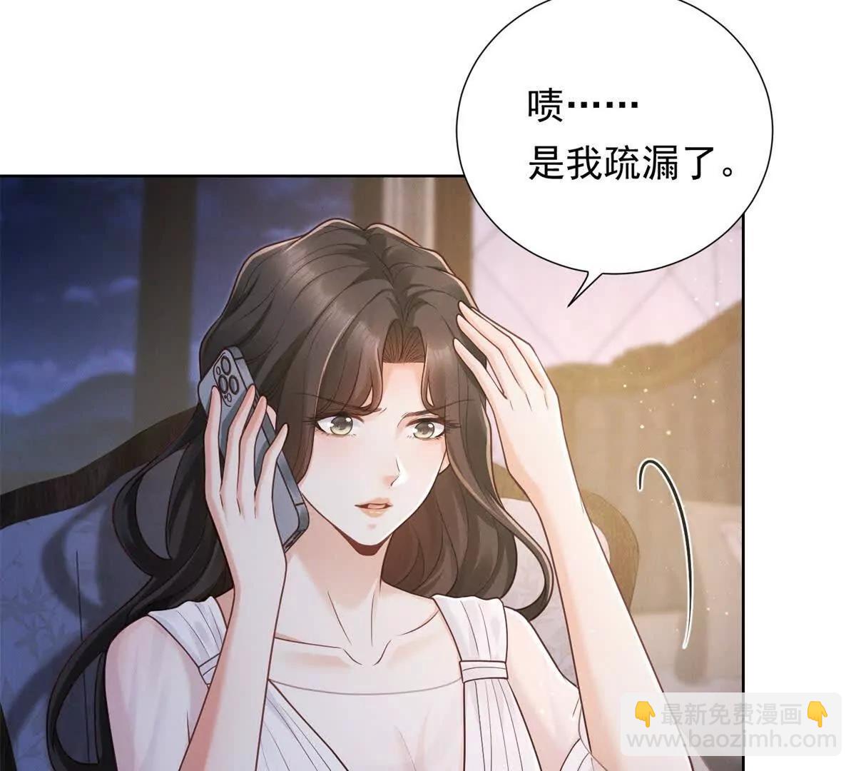 第37话 争执被和好掩盖(1/3)-第38话