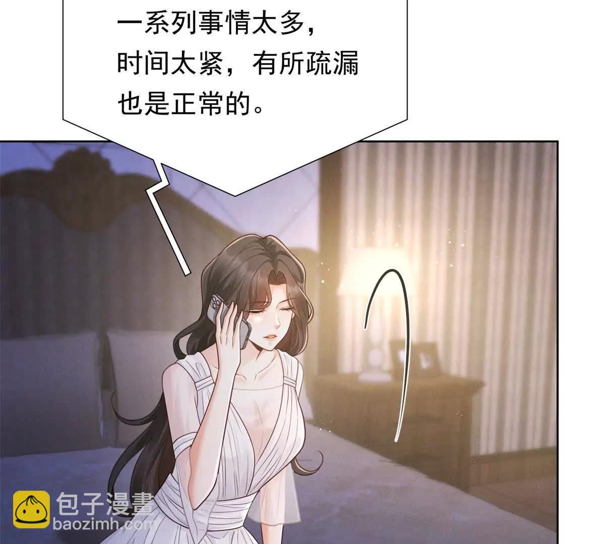 第37话 争执被和好掩盖(1/3)-第38话