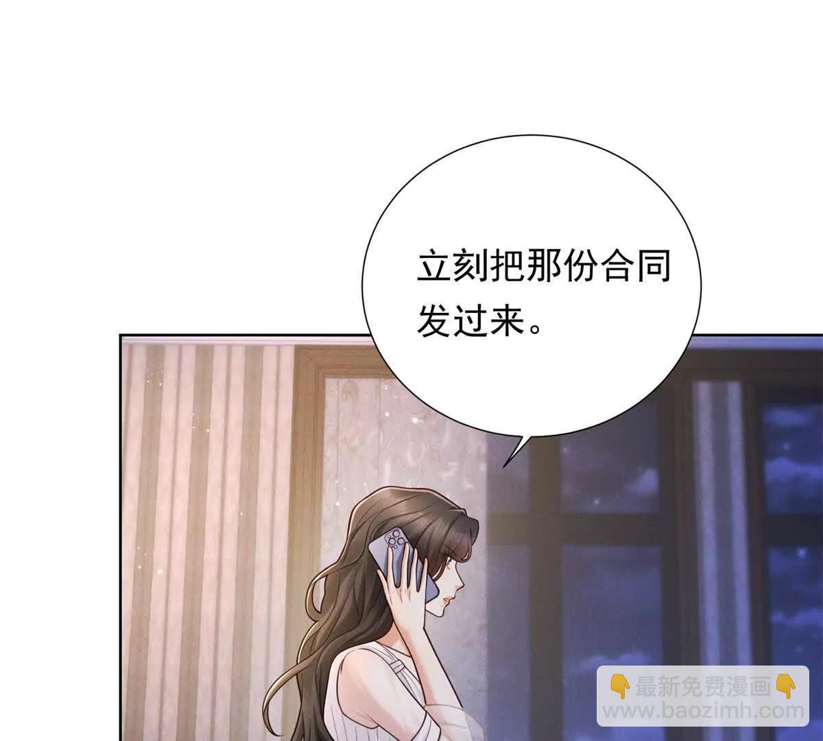 第37话 争执被和好掩盖(1/3)-第38话