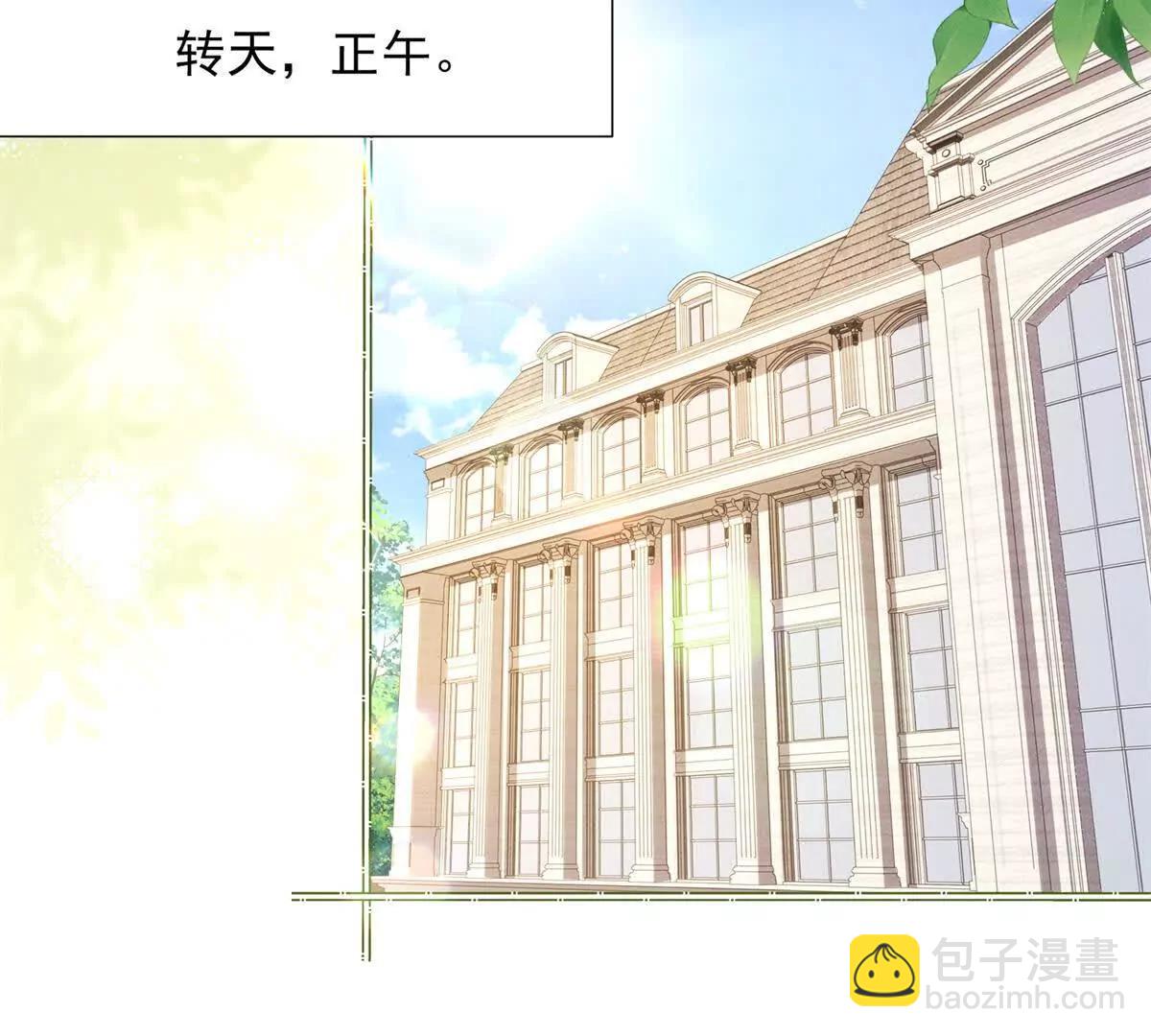 第37话 争执被和好掩盖(1/3)-第38话