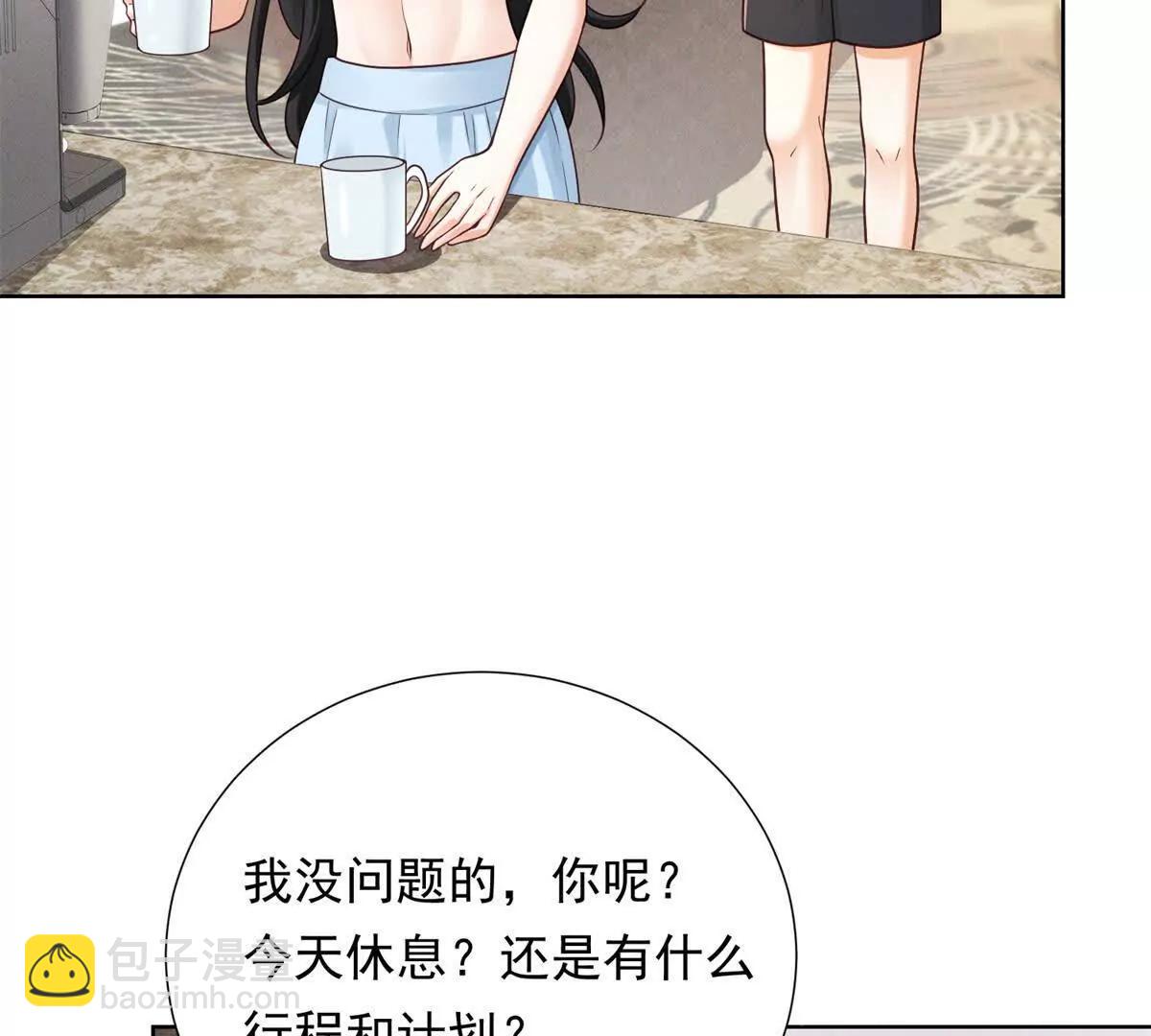 第37话 争执被和好掩盖(1/3)-第38话