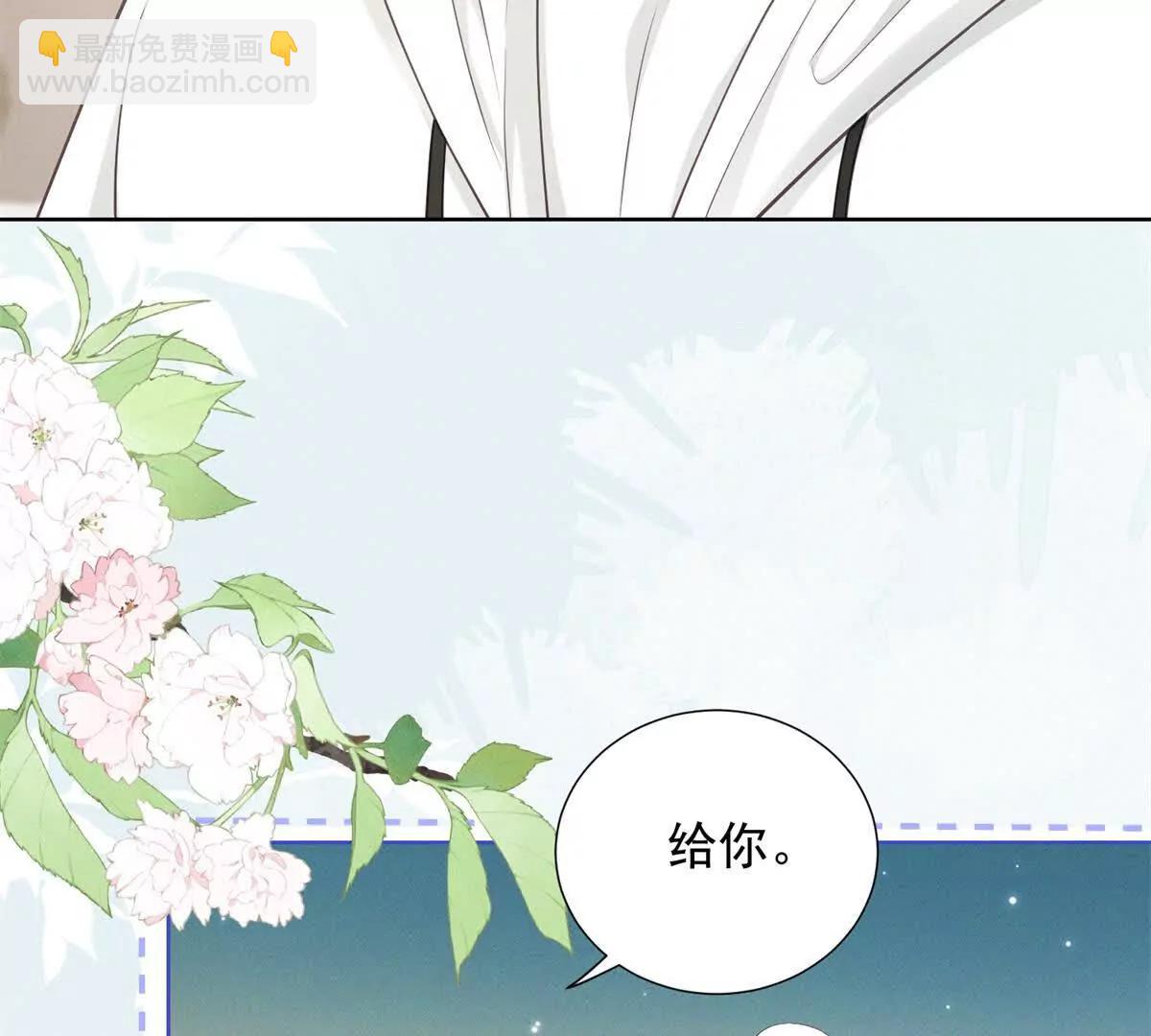 第37话 争执被和好掩盖(1/3)-第38话