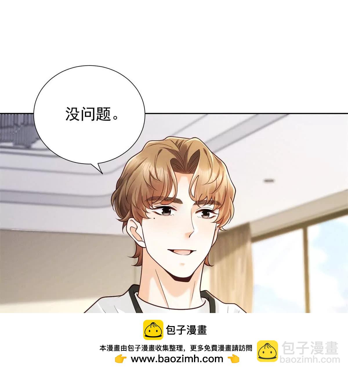 第37话 争执被和好掩盖(1/3)-第38话