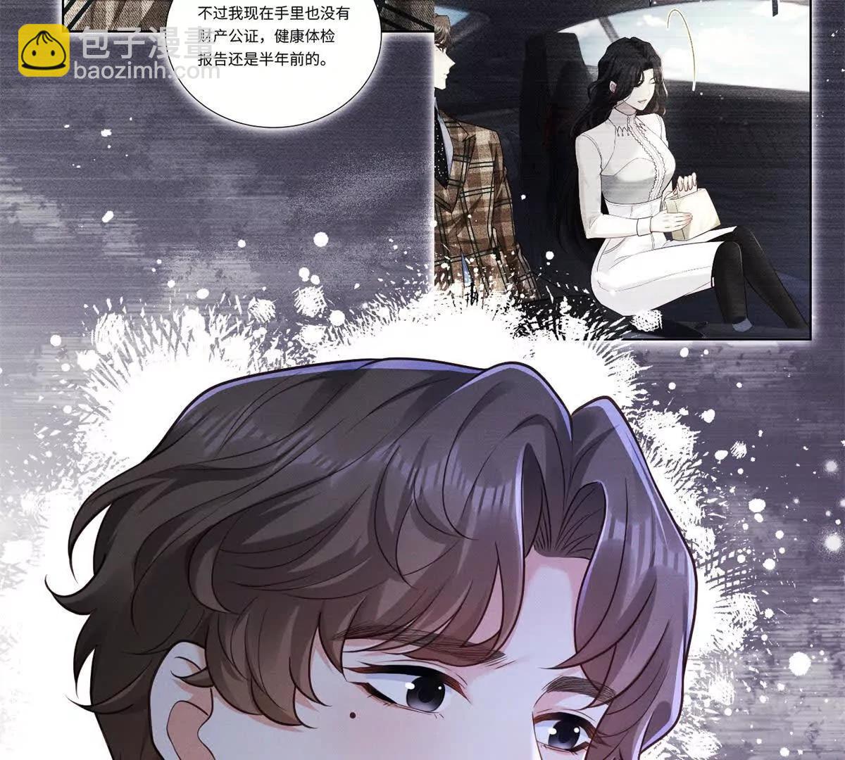 第37话 争执被和好掩盖(1/3)-第38话