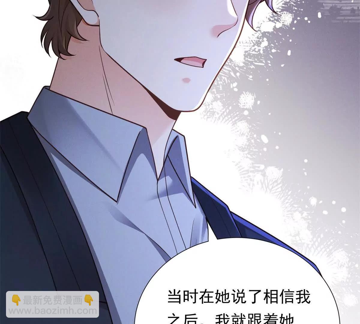 第37话 争执被和好掩盖(1/3)-第38话