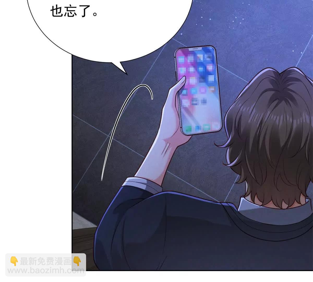 第37话 争执被和好掩盖(1/3)-第38话