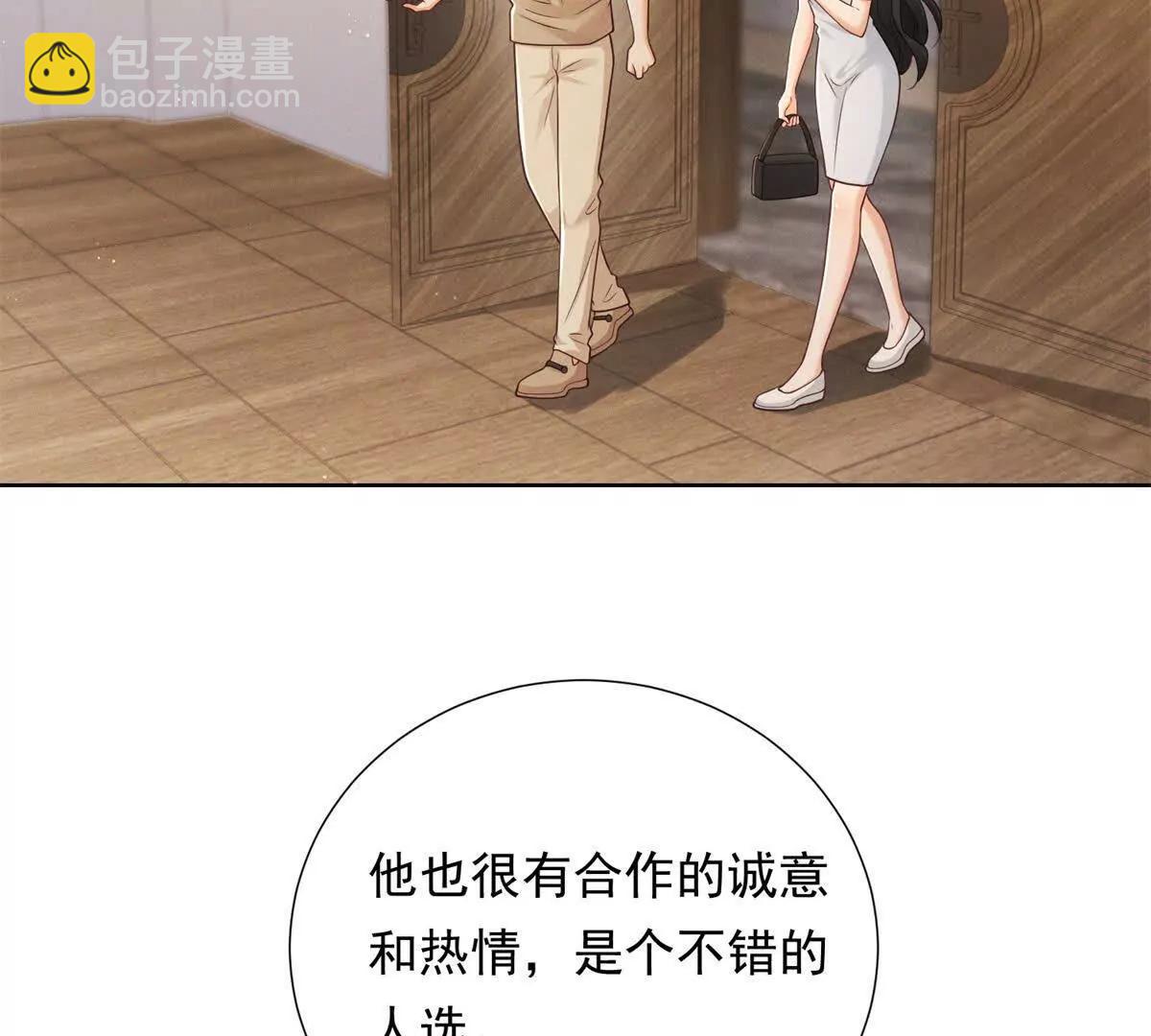 第37话 争执被和好掩盖97