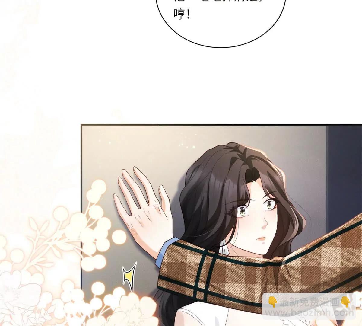 第3话 我说了，别碰我！(1/2)-第4话