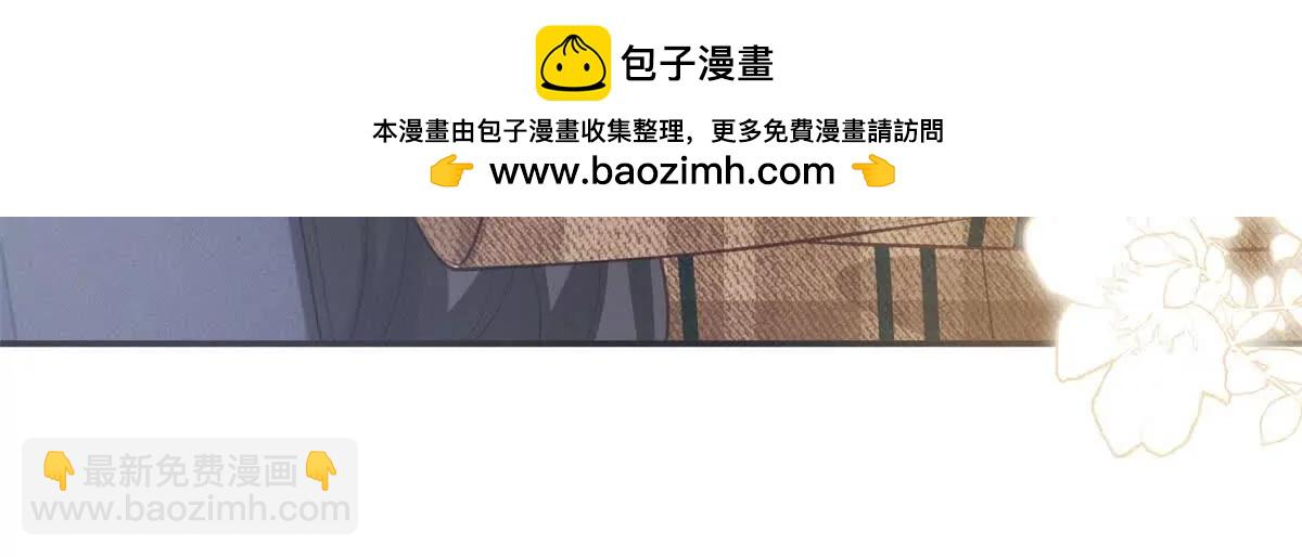 第3话 我说了，别碰我！(1/2)-第4话