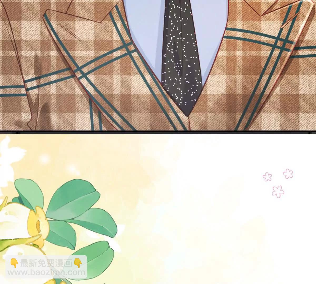 第3话 我说了，别碰我！(1/2)-第4话