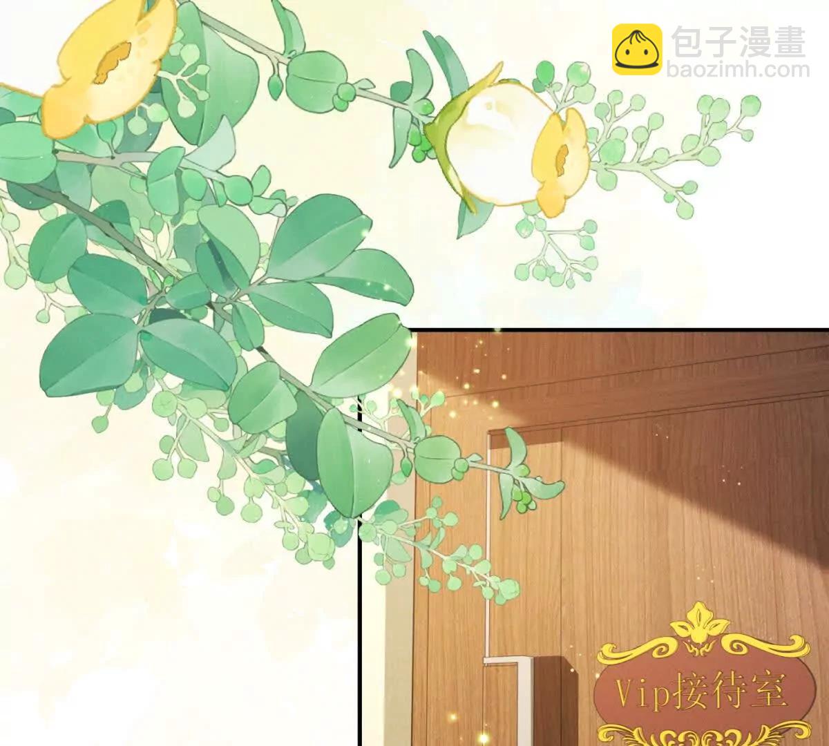 第3话 我说了，别碰我！(1/2)-第4话