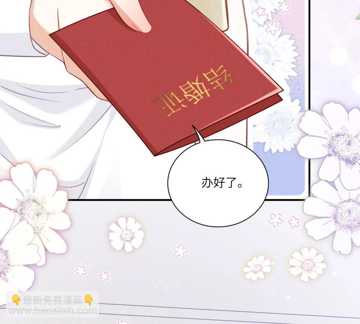 第3话 我说了，别碰我！(1/2)-第4话