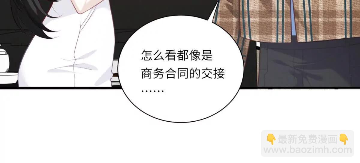 第3话 我说了，别碰我！(1/2)-第4话